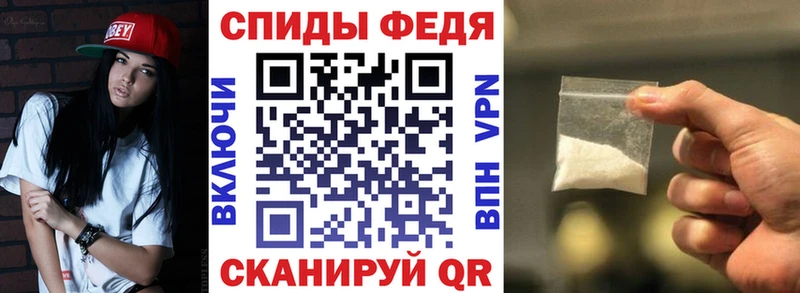 Amphetamine 97%  Ивантеевка 