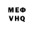 КЕТАМИН VHQ Josiah Perez