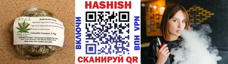 Печенье с ТГК конопля kraken рабочий сайт Ивантеевка где купить