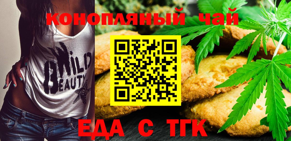 Гашиш Ивантеевка
