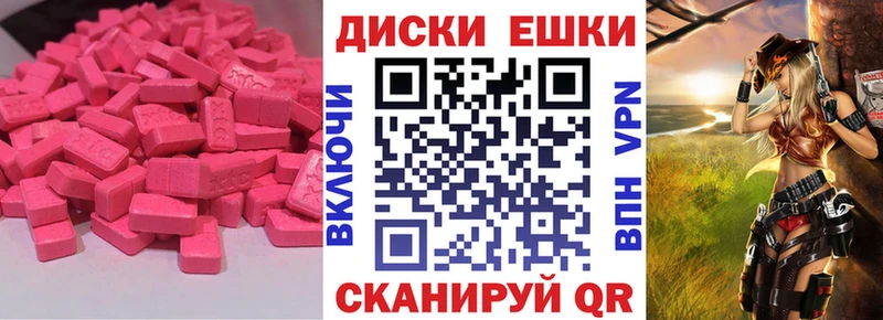 Ecstasy DUBAI  Ивантеевка 