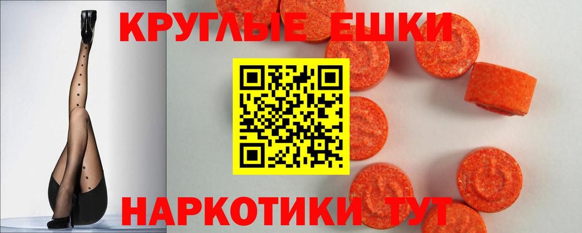 Экстази Дубай Ивантеевка