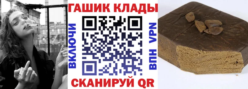 ГАШИШ убойный  купить закладку  Ивантеевка 