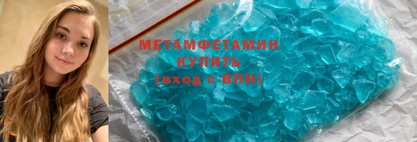 альфа пвп VHQ Дедовск
