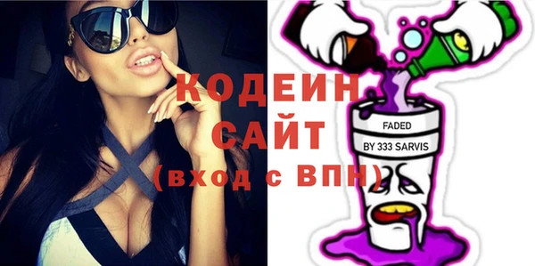 мдма Заволжск