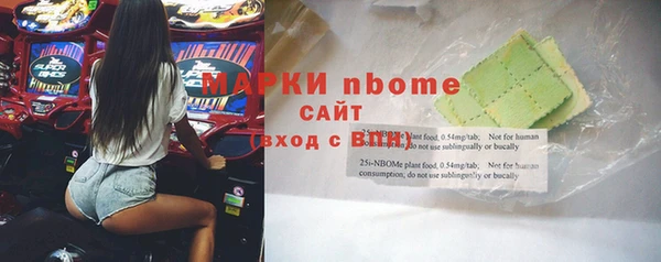 мдма Заволжск
