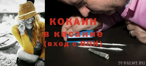 а пвп мука Заводоуковск