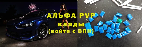 мдма Заволжск