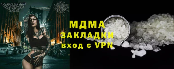мдма Заволжск