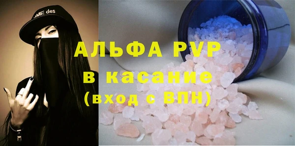 мдма Заволжск