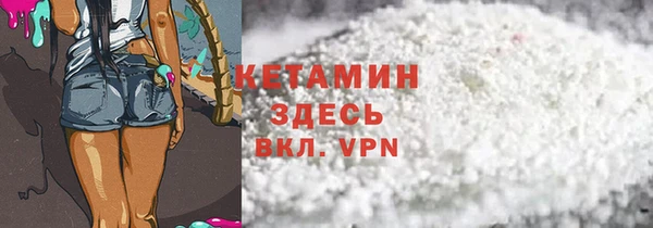 ALPHA PVP Заволжье