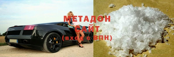 ALPHA PVP Заволжье