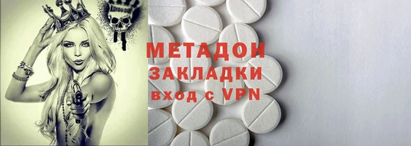 ALPHA PVP Заволжье