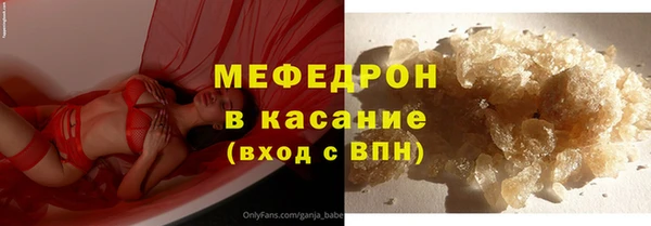 альфа пвп VHQ Дедовск