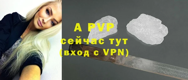 а пвп мука Заводоуковск