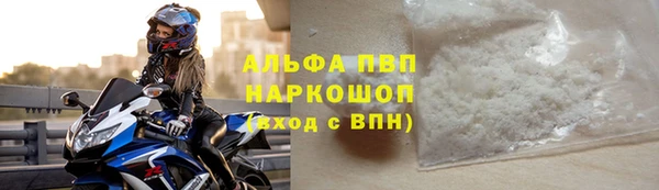 а пвп мука Заводоуковск