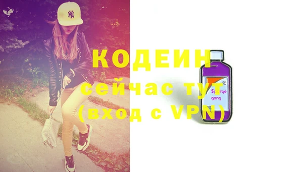 мдма Заволжск