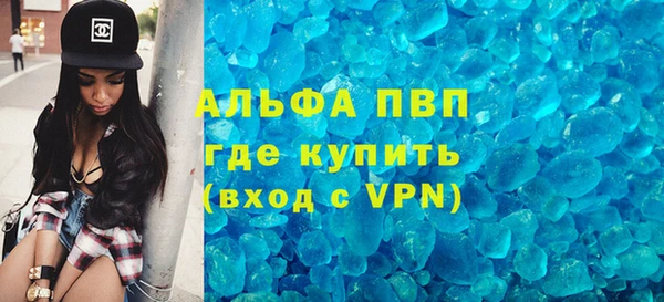ALPHA PVP Заволжье