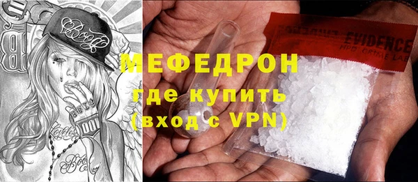 мдма Заволжск