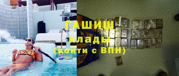 мдма Заволжск