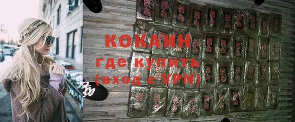мдма Заволжск