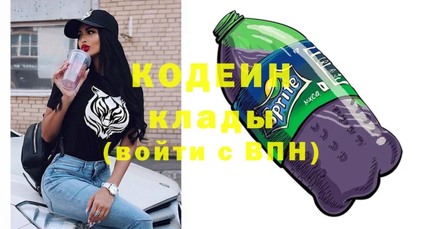 мдма Заволжск