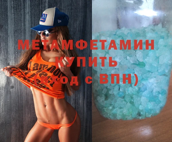 мдма Заволжск