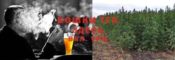 соль курить ск Дегтярск