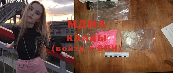 ALPHA PVP Заволжье