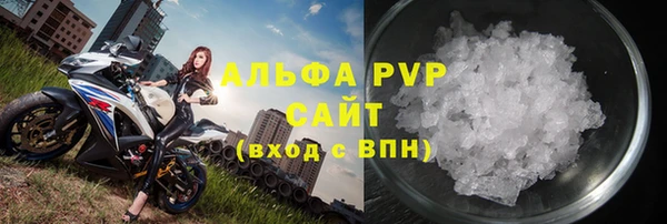 ALPHA PVP Заволжье