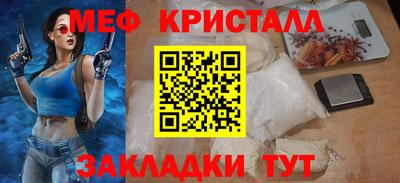 бутират Можга