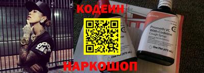 трава Моздок