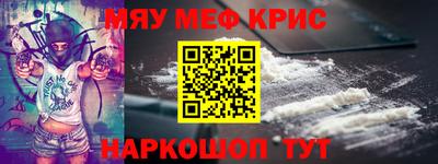 бутират Можга