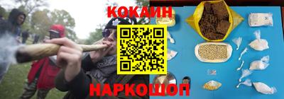 трава Моздок