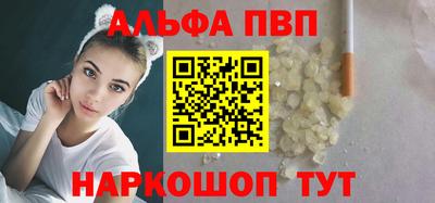 бутират Можга