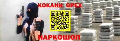 гидропоника Можайск