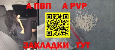 бутират Можга