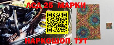 трава Моздок