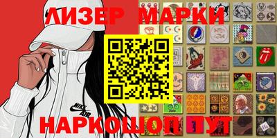 бутират Можга