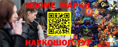 трава Моздок