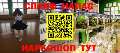 трава Моздок