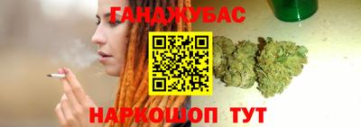 трава Моздок