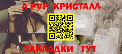 бутират Можга