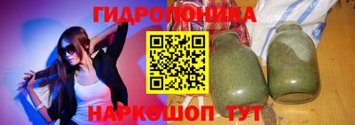 бутират Можга