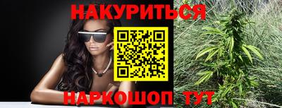 трава Моздок