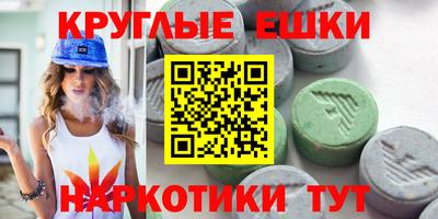 трава Моздок