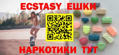 гидропоника Можайск
