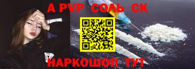 гидропоника Можайск