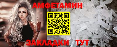 трава Моздок