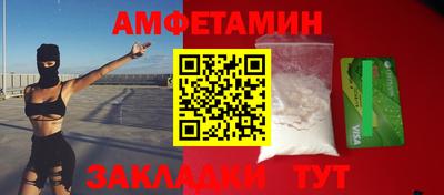 гидропоника Можайск